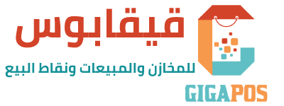 قيقابوس | السرعة العالية لتقنية المعلومات